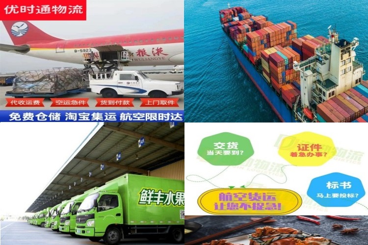 达茂旗到葡萄牙航空货运公司-达茂旗到葡萄牙物流专线